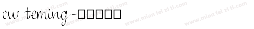 cw teming字体转换